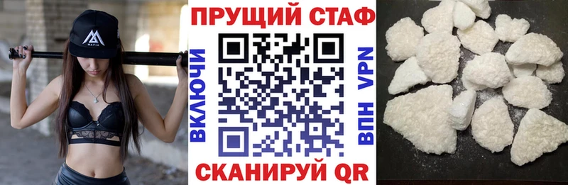 Наркошоп купить Бошки Шишки  КОКАИН  МЕФ  Октябрьский