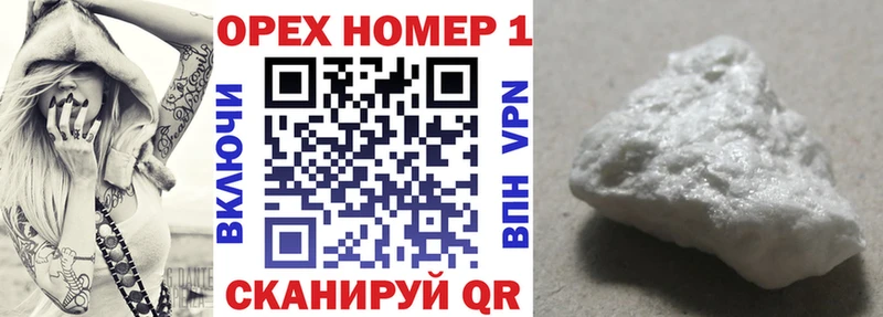 Купить  Октябрьский  КОКАИН VHQ 