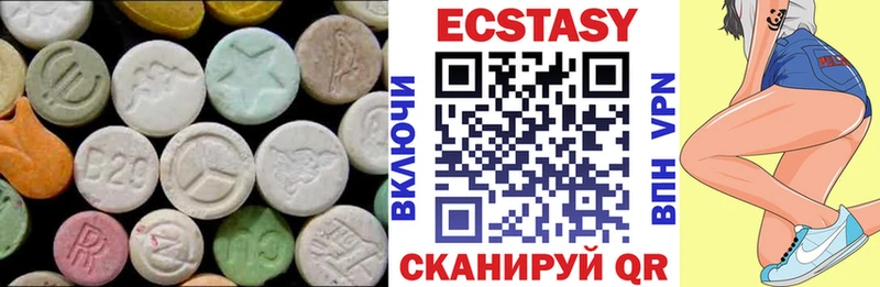 ЭКСТАЗИ таблы  Купить  Октябрьский 