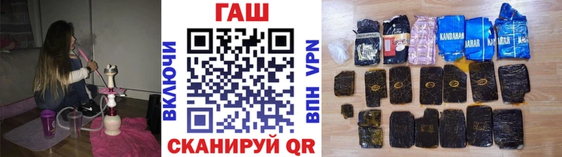 Купить  Октябрьский  ГАШ гашик 