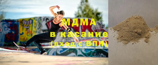 хмурый Инта