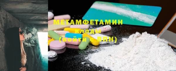 кокаин перу Иннополис