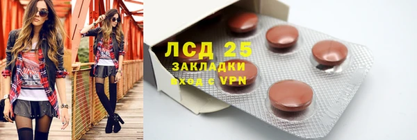 скорость Инсар