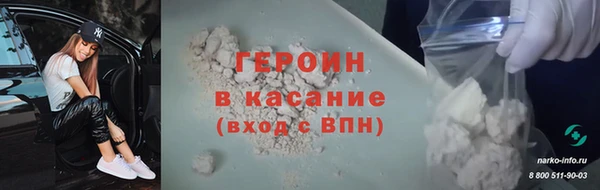 кокаин перу Иннополис