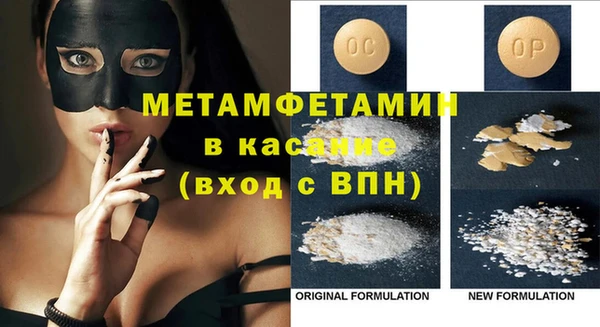 кокаин перу Иннополис