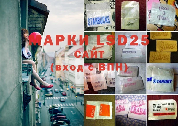 скорость Инсар