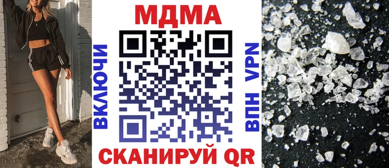 MDMA кристаллы  Купить где  Октябрьский 