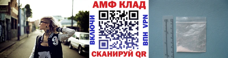 Купить  Октябрьский  Метамфетамин мет 