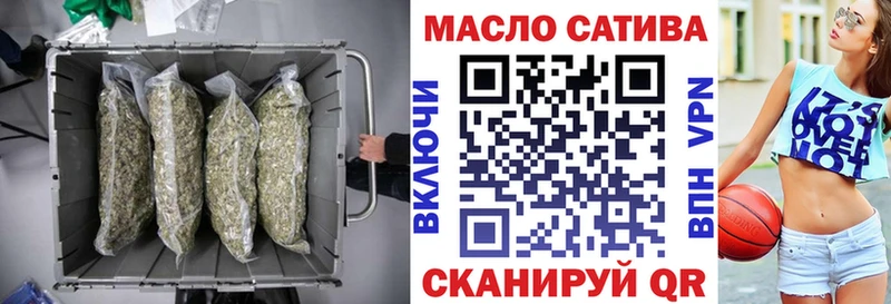 Купить  Октябрьский  ТГК вейп с тгк 